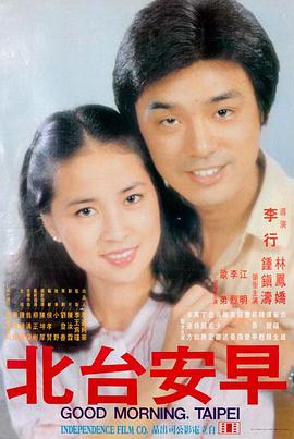 资讯配图:院线长线排片曲线记录板