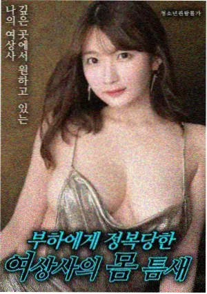 深夜放映厅剧照:放映机光束与小放映厅座位