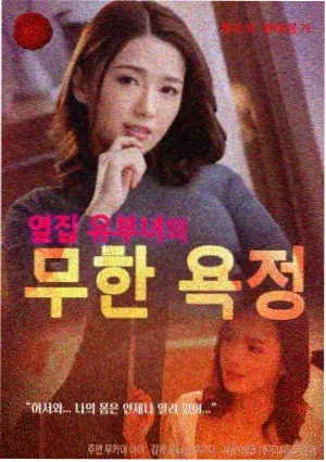 河岸便利店剧照:河岸夜色与便利店灯箱