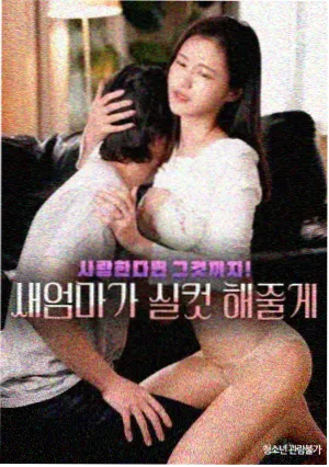 温室手记配图：观察席工作台与记录板